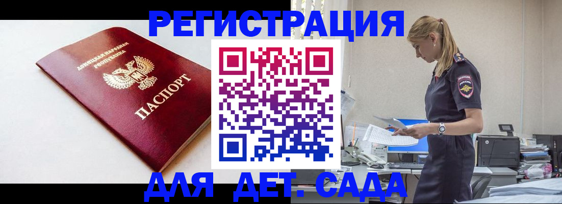 временная регистрация в Соликамске