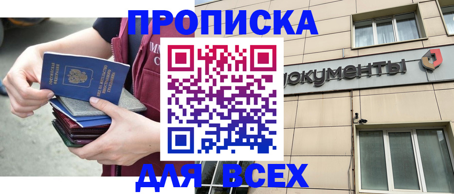 регистрация в Соликамске