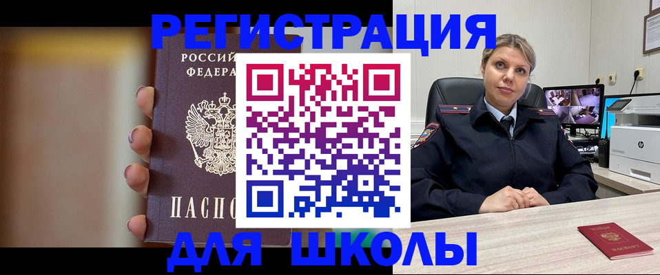 найти адрес прописки в Соликамске