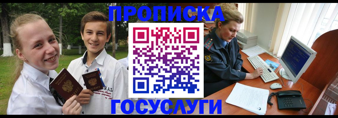 пропишу в квартире в Соликамске